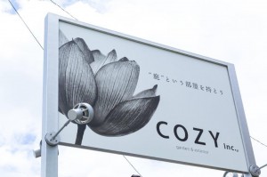 cozy 熊本 エクステリア 庭　武蔵ヶ丘